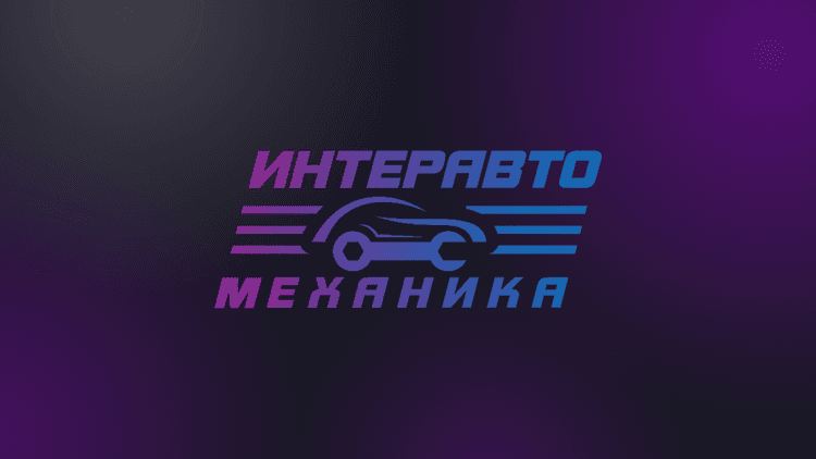 InterAutoMechanica 2026