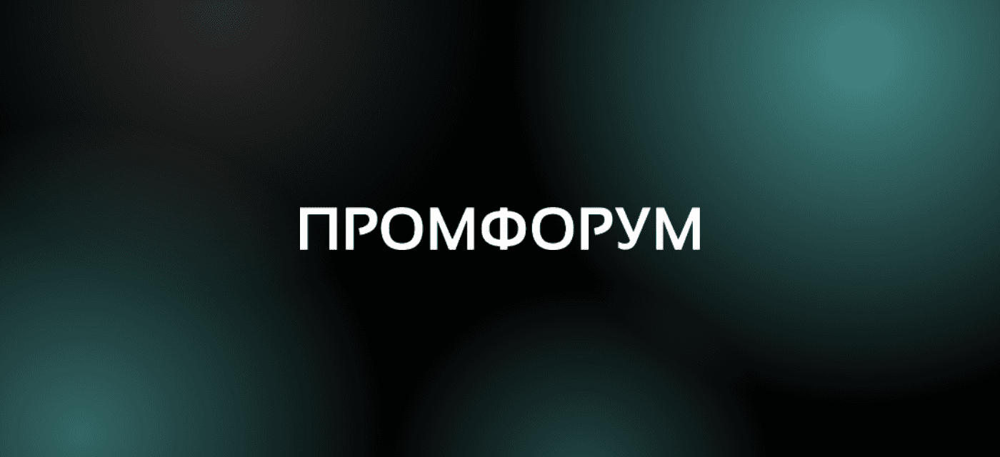 Онлайн-спецдень «ИИ для новичков» 2026