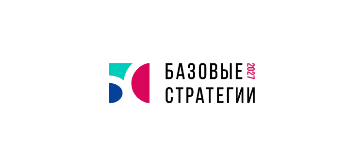 Базовые Стратегии 2027. Санкт-Петербург