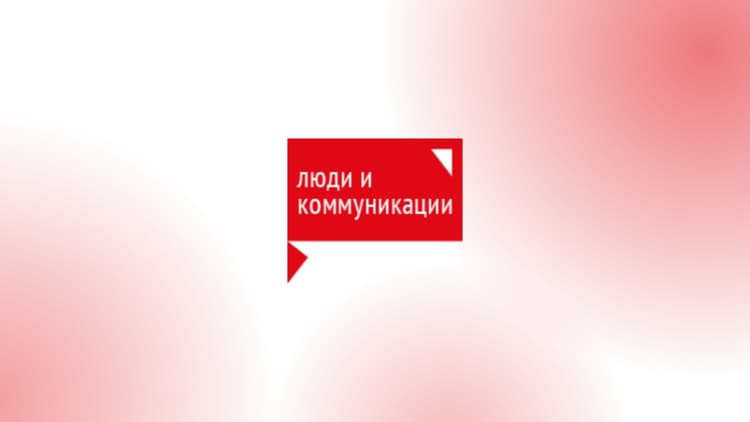 VII Форум «УДЕРЖАНИЕ ПЕРСОНАЛА – 2026»