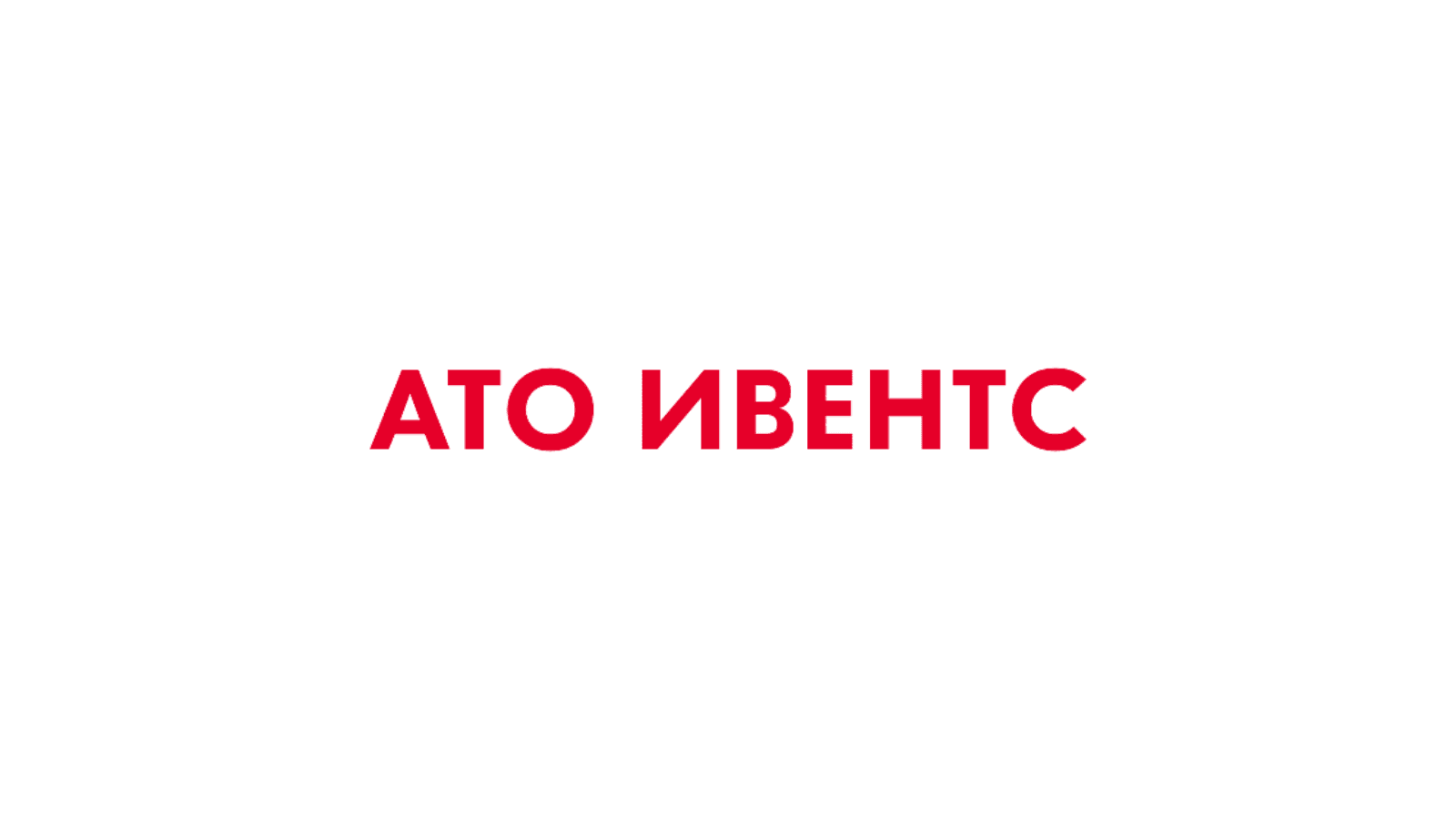 24-й Цифровой форум авиации и туризма 2026
