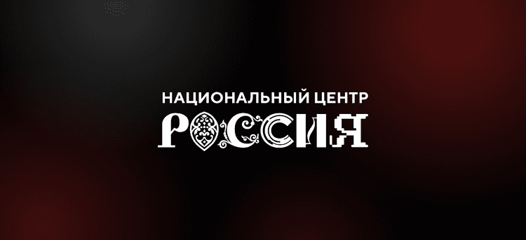 III Международный симпозиум «Создавая будущее» 2026