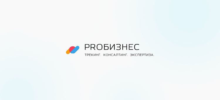 Воркшоп «Где сейчас ваш бизнес и что мешает ему перейти дальше» 2026