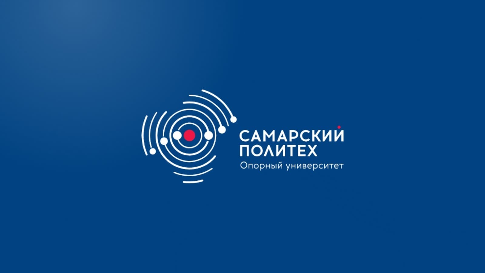 VI Всероссийская научная конференция «Левинтерские чтения» 2026