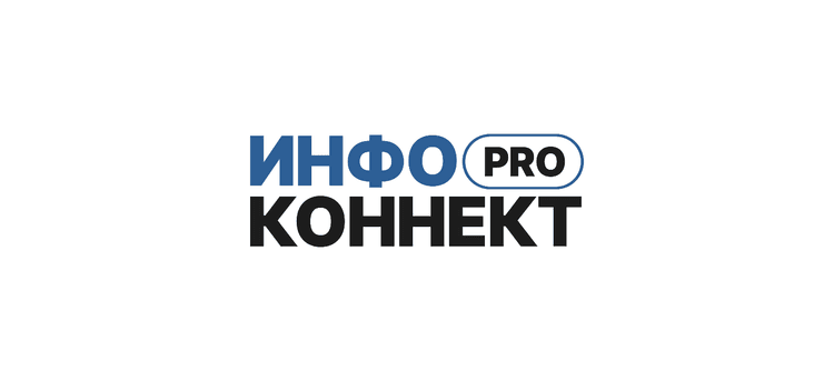 2-й Международный форум «Автоматизация и цифровизация PRO» 2026