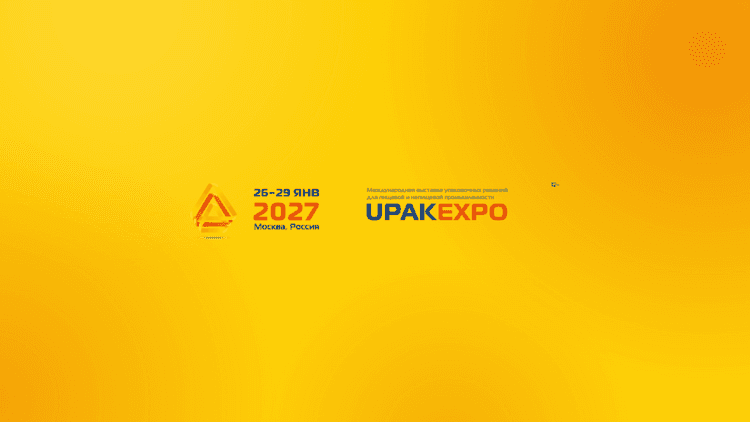UPAKEXPO 2027
