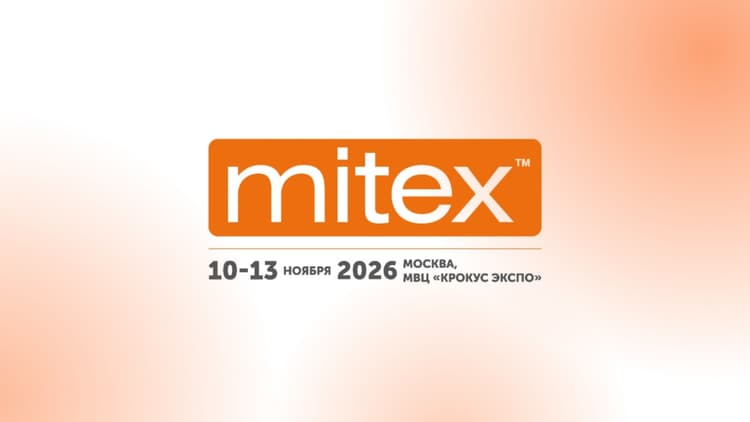 MITEX 2026