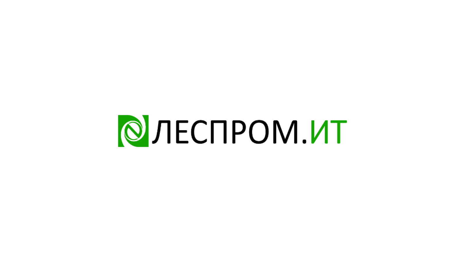 XII Ежегодная конференция «Леспром.ИТ» 2026