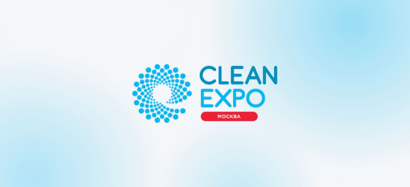 CleanExpo Moscow 2026