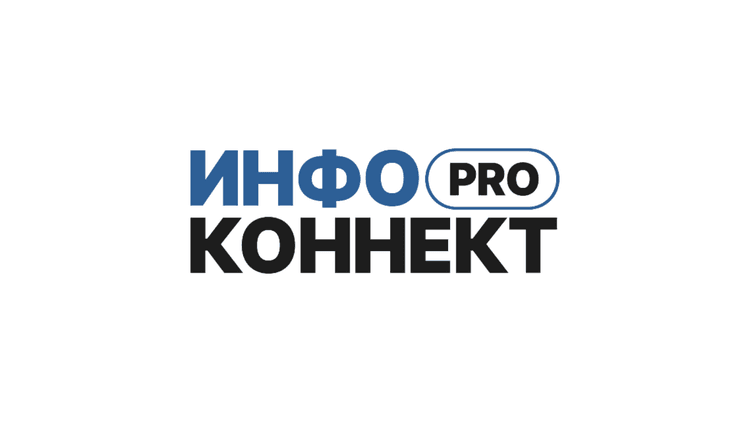 4-й Международный форум «Минеральные удобрения PRO» 2026