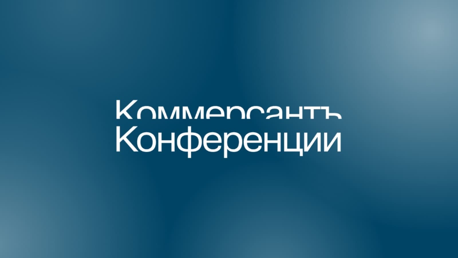 Индустрия гостеприимства 2026