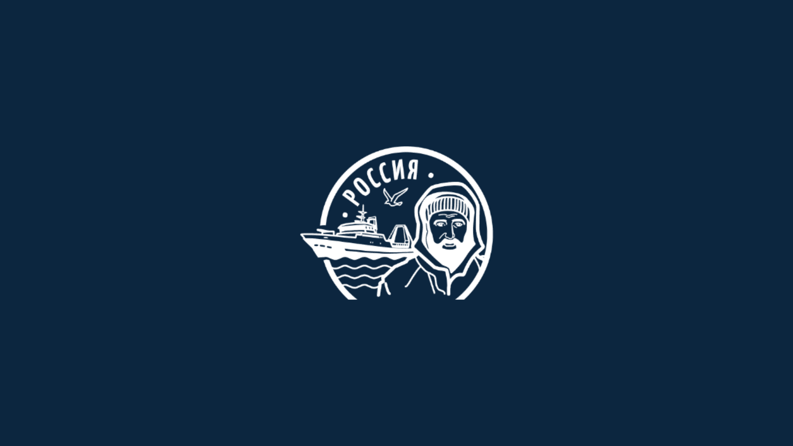 IX Global Fishery Forum & Seafood Expo Russia 2026