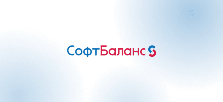 Переход на КЭДО с сервисом 1С:Кабинет сотрудника. Ноябрь 2026