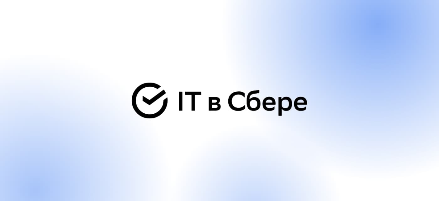 Конференция «AI: Research in action» 2026