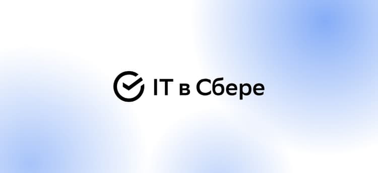 Конференция «AI: Research in action» 2026