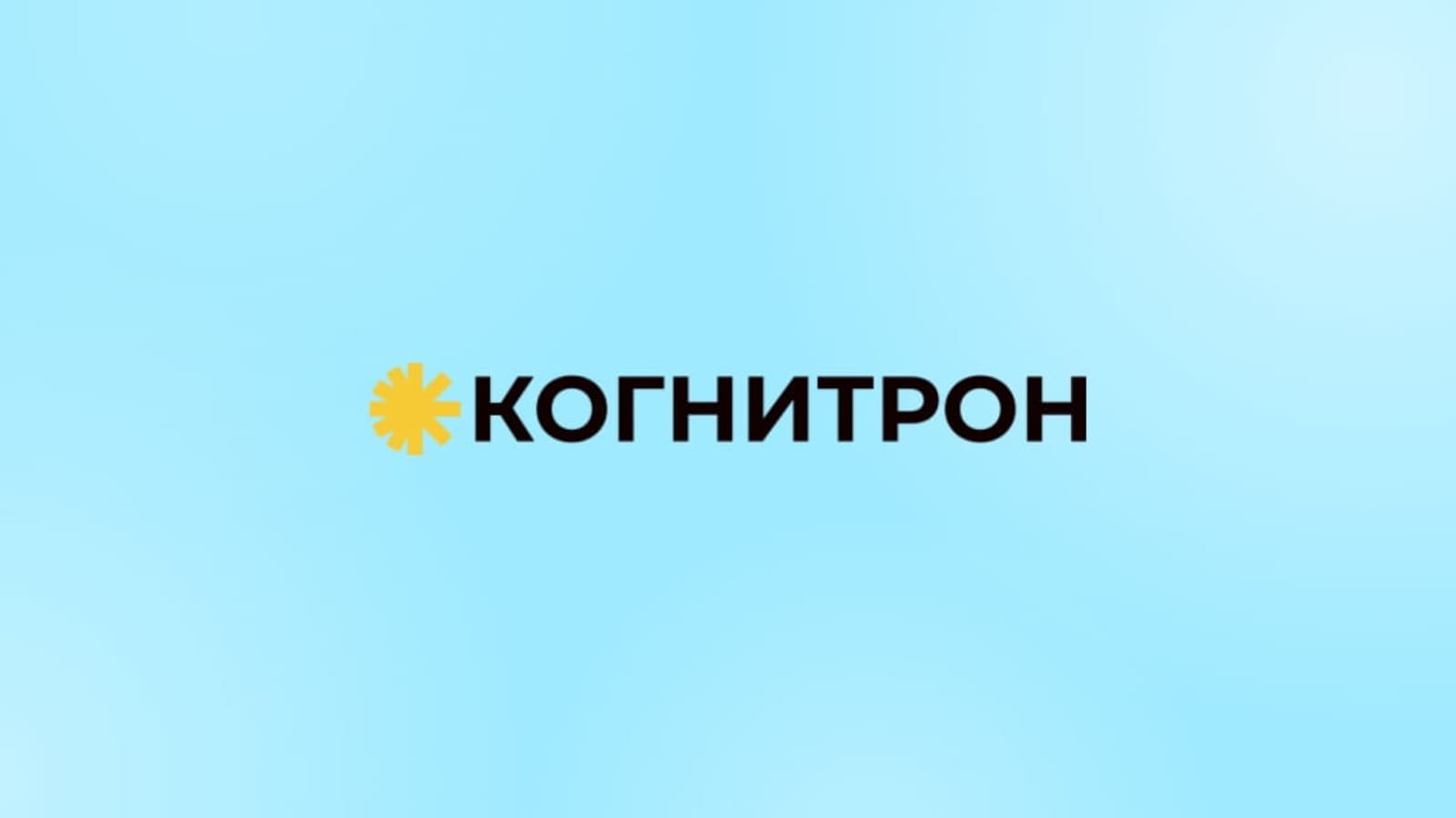 Реабилитация и ортопедическая хирургия: вызовы и решения 2026