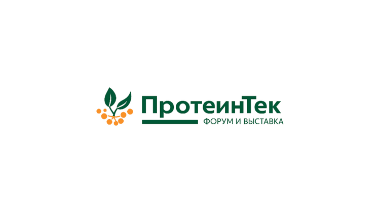 Форум и выставка «ПротеинТек» 2026