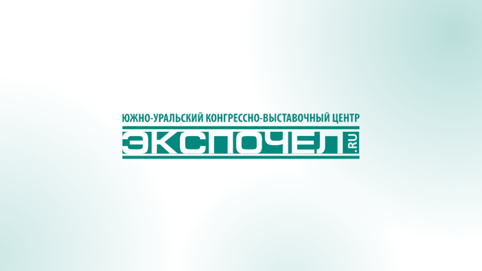 Современное здравоохранение Южного Урала 2026