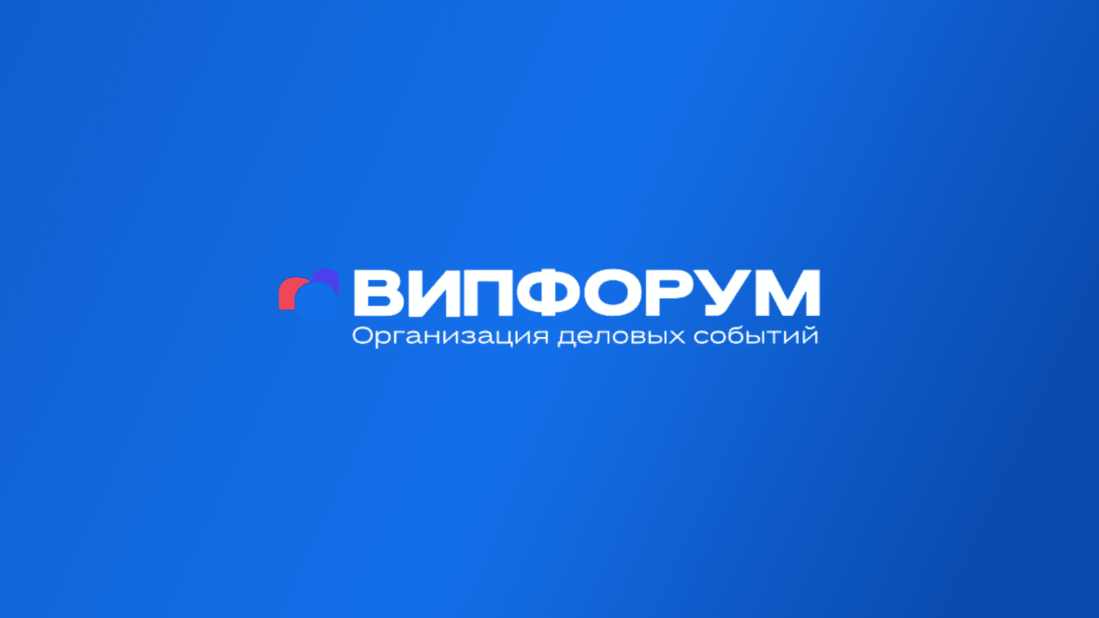 ИнфоБЕРЕГ 2026