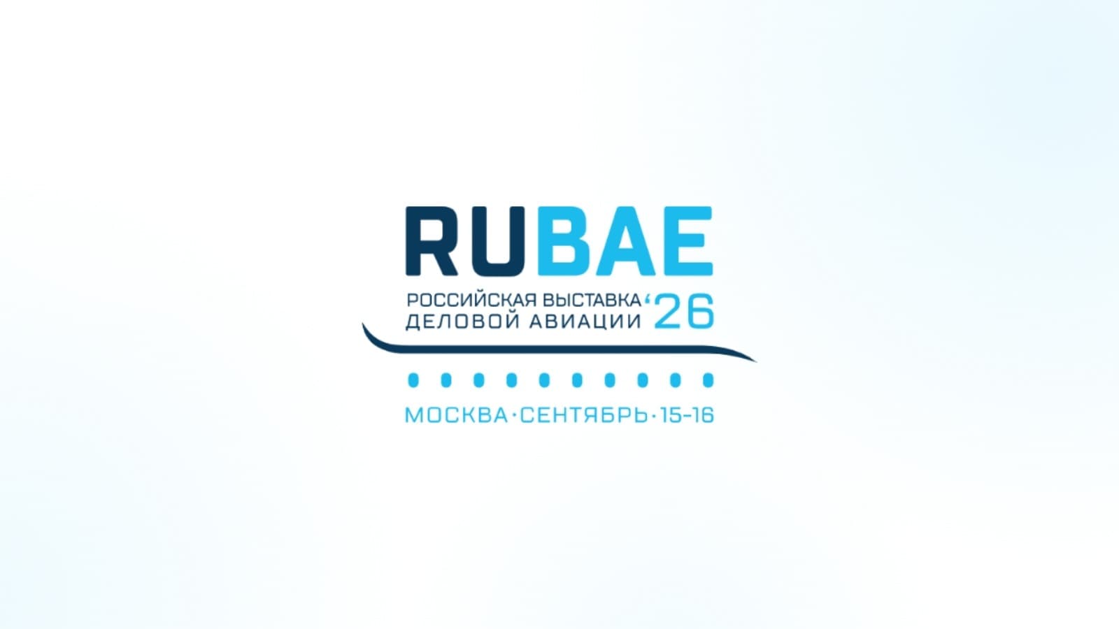 RUBAE 2026