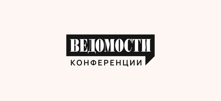 Bee Techno 2026