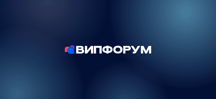 Международный Форум ЭДО 2026