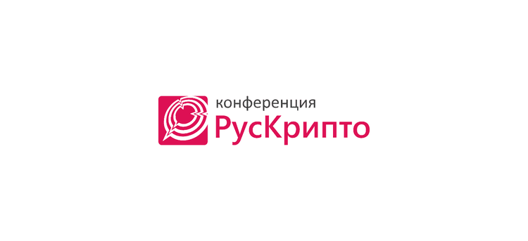 XXIX Международная научно-практическая конференция «РусКрипто’2027»