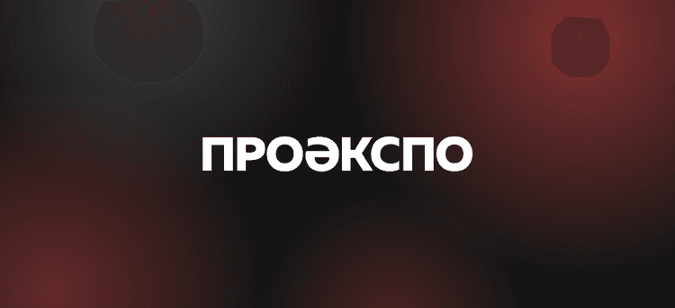 Металлургия. Литмаш. Аддитивные технологии Екатеринбург 2027