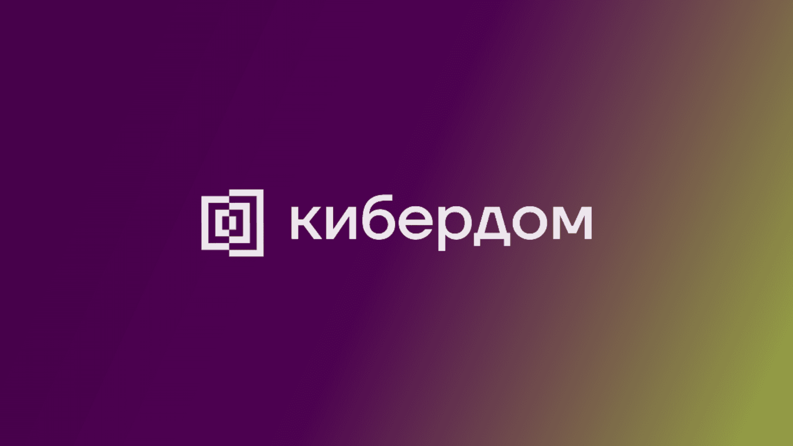 Финансовая устойчивость бизнеса