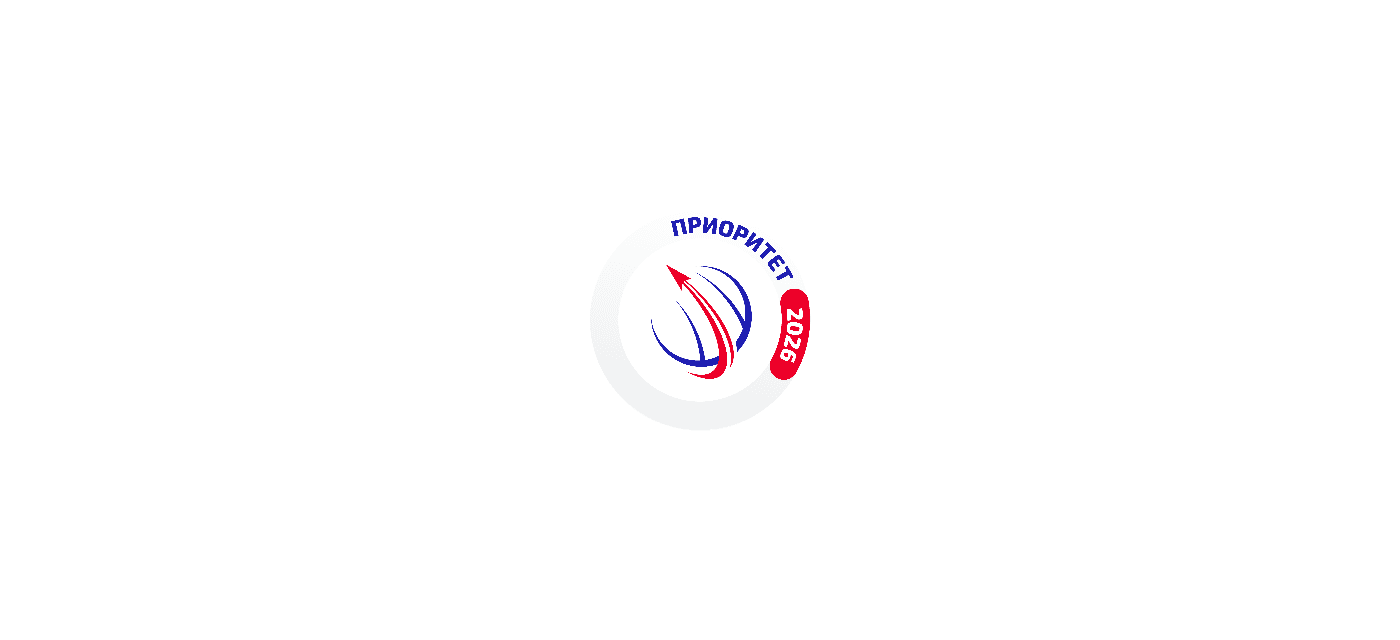 Город: технологии и цифра 2026