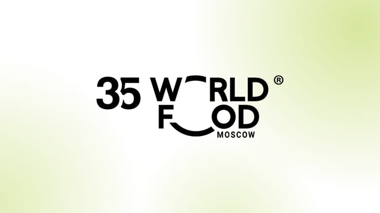 35-я Международная осенняя выставка продуктов питания WorldFood Moscow 2026