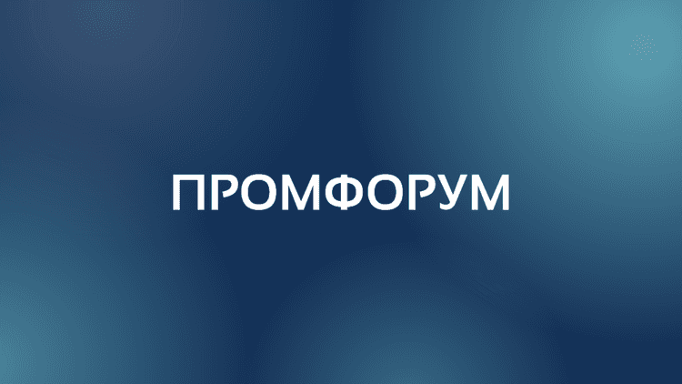 III Ai4HR Conf. Осень 2026