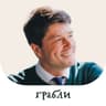 Александр Рожниковский