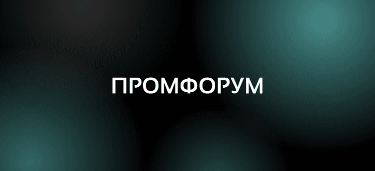 Онлайн-спецдень «ИИ для новичков» 2026