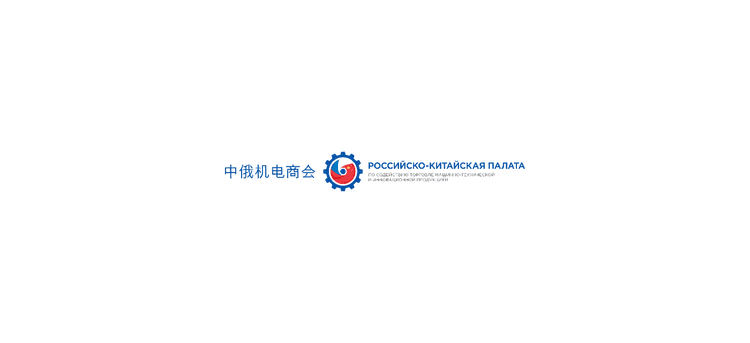 Российско-Китайская практическая конференция «Китай на практике» 2026