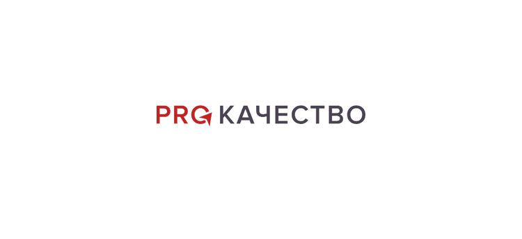VII Международный форум «Всемирный день качества» 2026