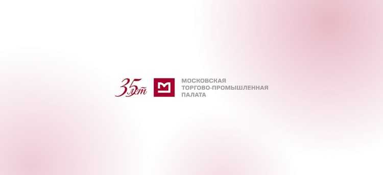 Охрана труда для МСП: новые требования, проверки и практические решения 2026