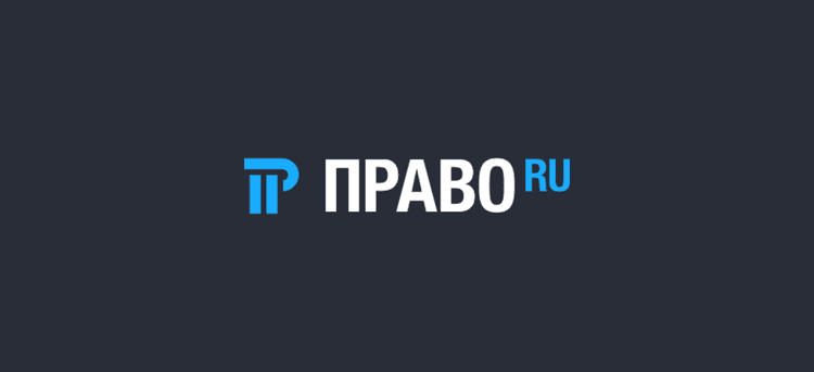 Форум ЦИФРАПРАВА 2026