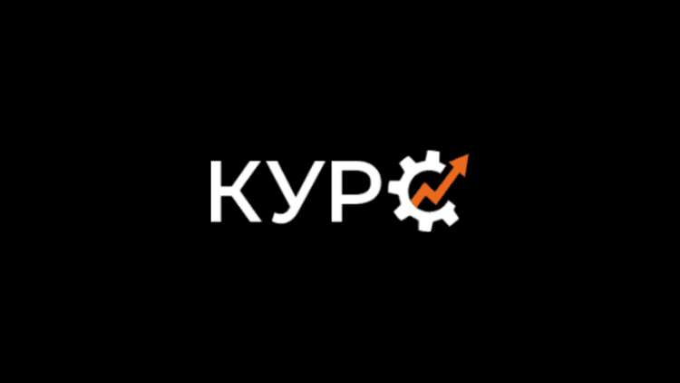 V Конгресс КУРС: Кадры. Управление. Рост. Стратегия