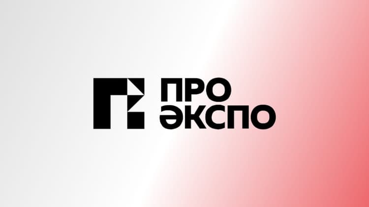Специализированная выставка-форум «Здравоохранение Юга 2027»