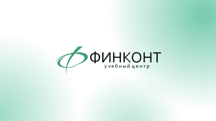Кадровая неделя — 2026. Работа кадровой службы.