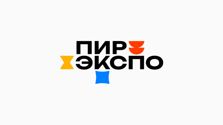 29-я Международная выставка ПИР ЭКСПО 2026
