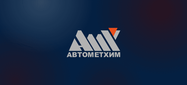 III Всероссийский форум «Промышленная автоматизация» 2026