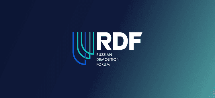 VII Международный Демонтажный Форум (RDF-2026)