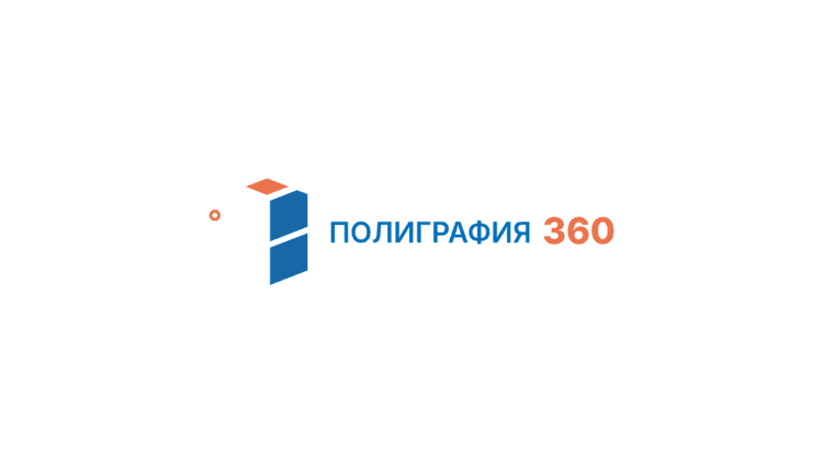 Форум «Полиграфия 360» 2026