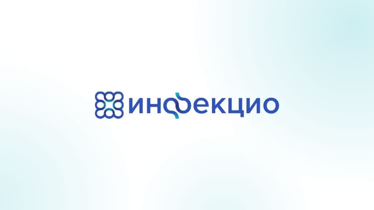 V Всероссийский форум «ИНФЕКЦИО» 2027