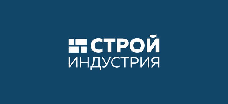 III Межрегиональная специализированная выставка-форум «СтройИндустрия» 2026