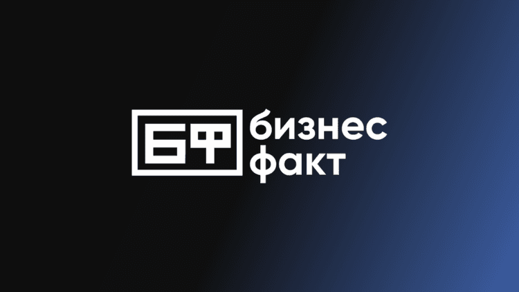 IT бизнес завтрак