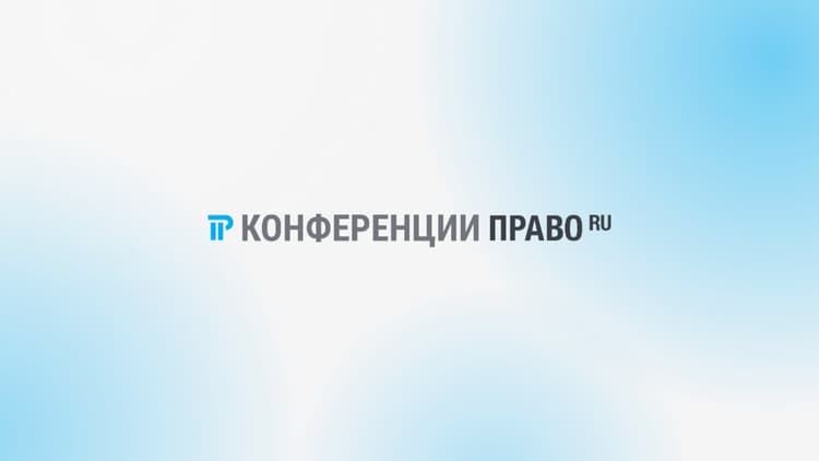 Субсидиарная ответственность: новые правила игры или игра без правил? 2026