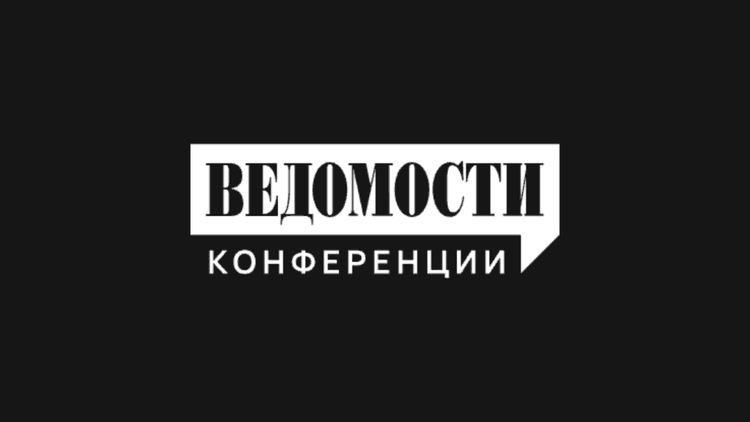 Форум «Архитектура сообществ: от двора до городского центра» 2026